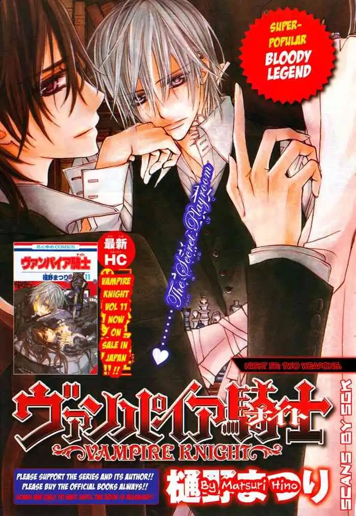 Vampire Knight Chapter 57 5